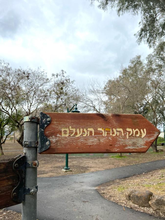 שפיגל קו ראשון לנחל-Hagoshrim,הגושרים Apartment Exterior foto